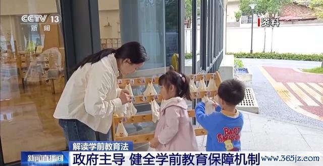 幼儿园公益普惠是否意味着免费 政府插足为主家长合理分管