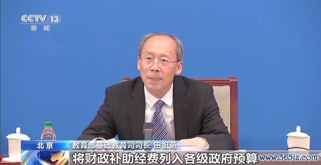 幼儿园公益普惠是否意味着免费