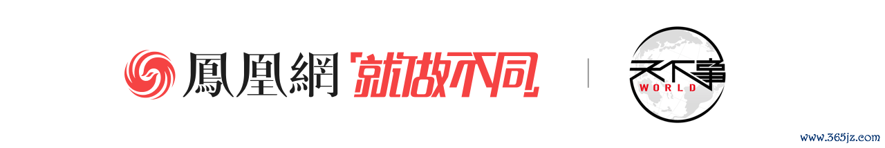 好意思民权首级批特朗普内阁东说念主选：一个黑东说念主齐莫得，这是最令东说念主担忧的场所